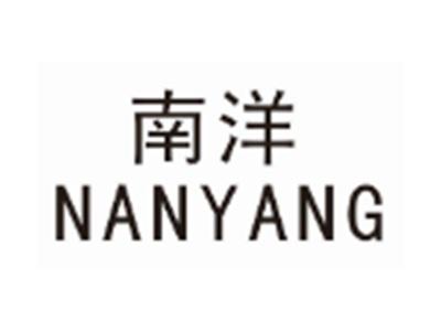南洋