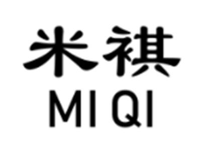 米祺