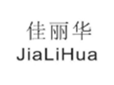 JIALIHUA佳丽华