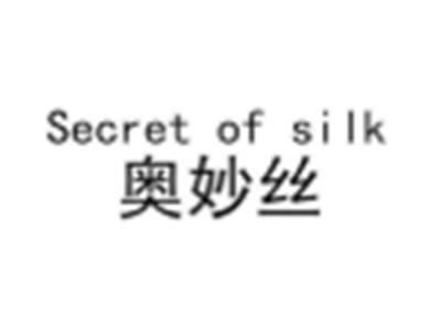 奥妙丝