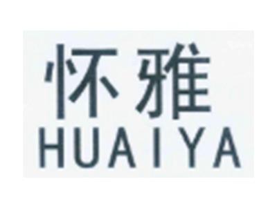 怀雅