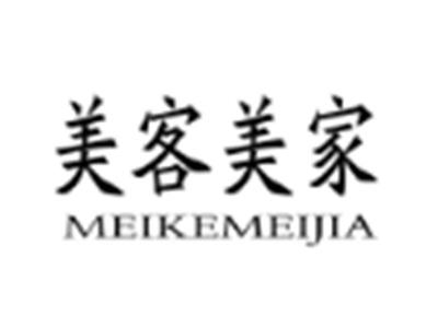 美客美家