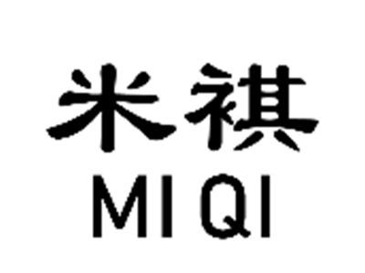 米祺
