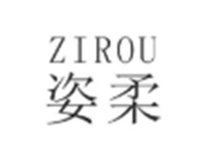 zirou姿柔