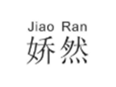 jiaoran娇然