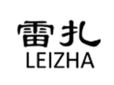 雷扎