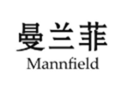 曼兰菲