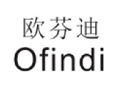 OFINDI欧芬迪
