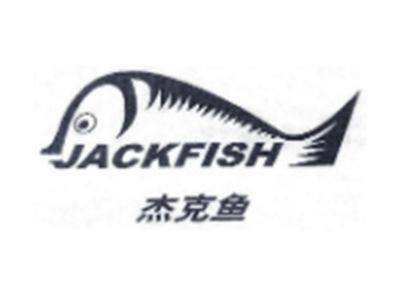 杰克鱼