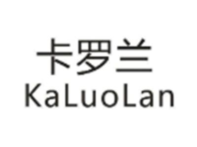 卡罗兰
