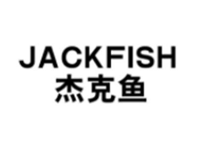 杰克鱼