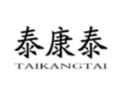泰康泰
