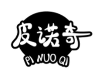 皮诺奇
