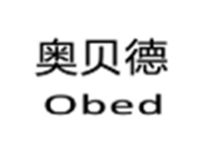 奥贝德