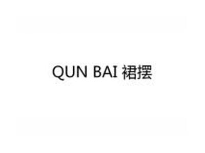 裙摆