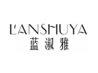 蓝淑雅