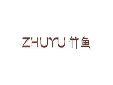竹鱼