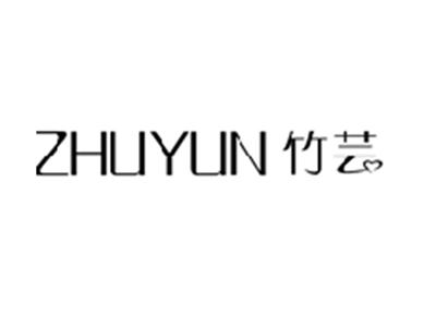 竹芸