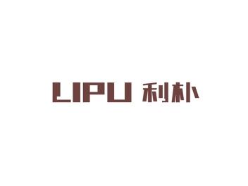 利朴