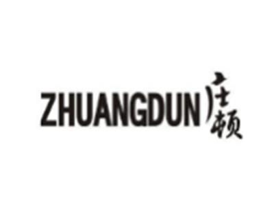 庄顿