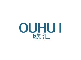 欧汇