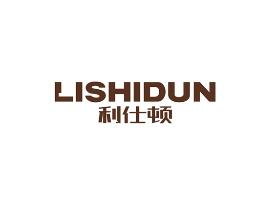 利仕顿