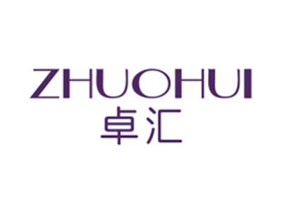 卓汇