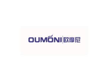 欧摩尼