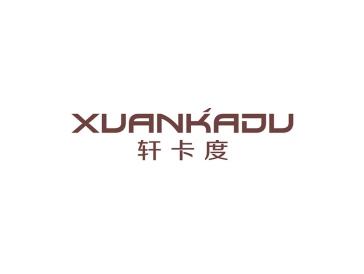 轩卡度