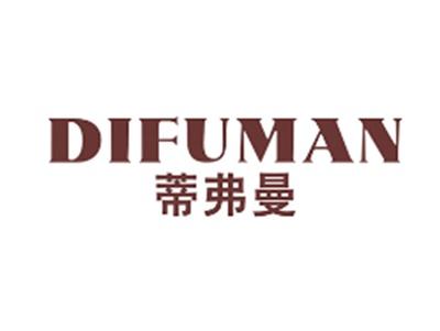 蒂弗曼