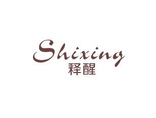 释醒
