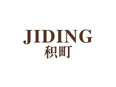 积町