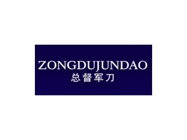 总督军刀