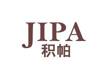 积帕