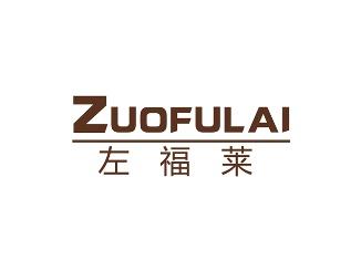 左福莱