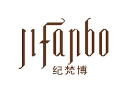 纪梵博