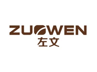 左文