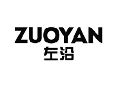 左沿