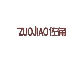 佐角