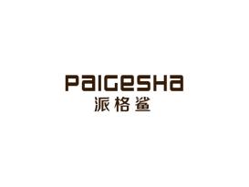 派格鲨