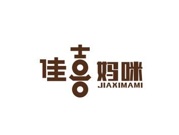 佳喜妈咪JIAXIMAMI