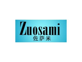 佐萨米