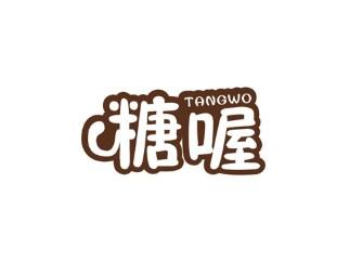 糖喔