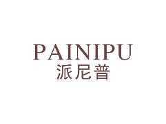 派尼普