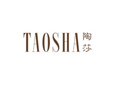 陶莎