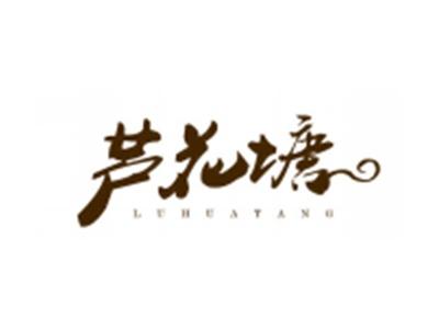 芦花塘
