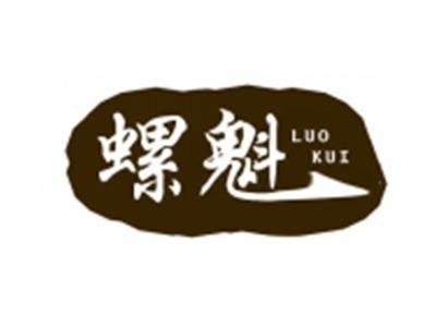 螺魁
