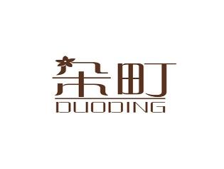 朵町