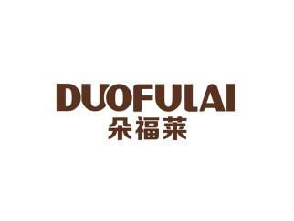 朵福莱