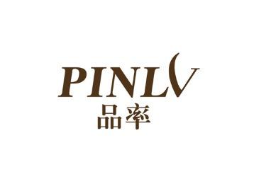 品率